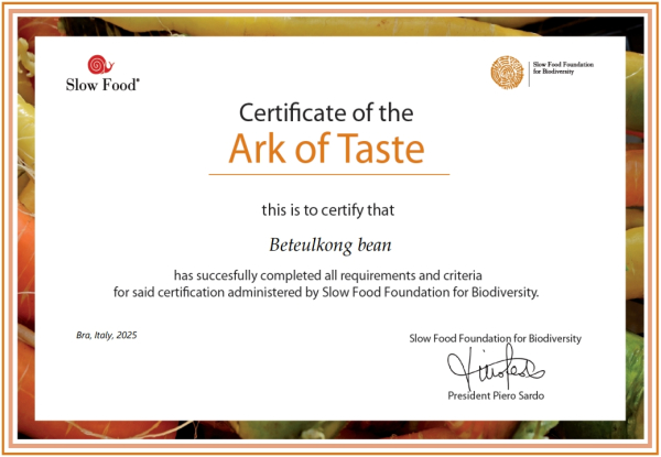 당진베틀콩 맛의 방주 인증서