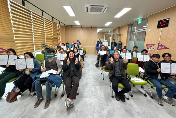 공동체 가치키움사업 4기 레디단계 협약식 체결