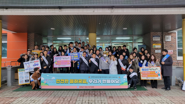 4일, 천안쌍용중학교에서 새 학기를 맞아 교통안전 및 학교폭력 예방 캠페인 진행