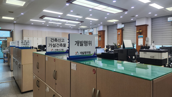 서산시 원스톱허가과 사무실 전경