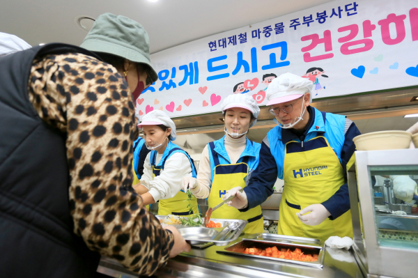 당진제철소 마중물 주부봉사단이 5일 당진시노인복지관 경로식당에서 배식 봉사활동을 실시했다