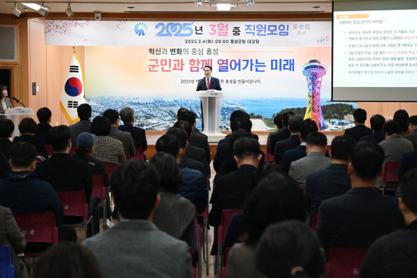 3월 직원모임（이용록 홍성군수）