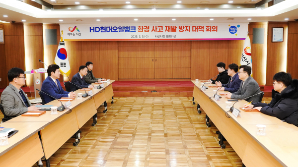 지난 5일 시청 중회의실에서 열린 긴급 환경 사고 재발 방지대책 회의 모습