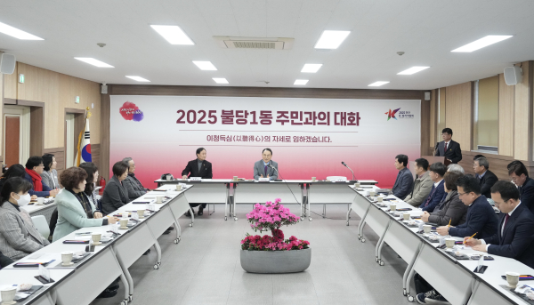 박상돈 천안시장은 지난 5일 불당1동 행정복지센터에서 열린 읍면동 방문에 참석 모습