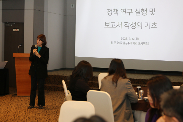 학습연구년 특별연수