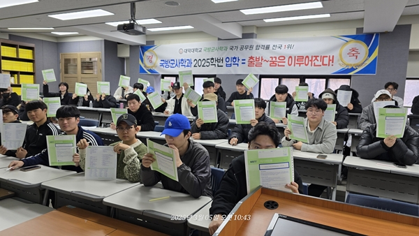 국방군사학과 신입생 MBTI 직업성격검사