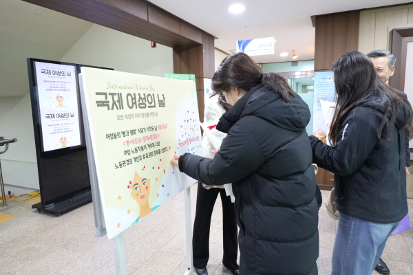 아산교육지원청, 국제 여성의 날 맞아 직원격려 행사