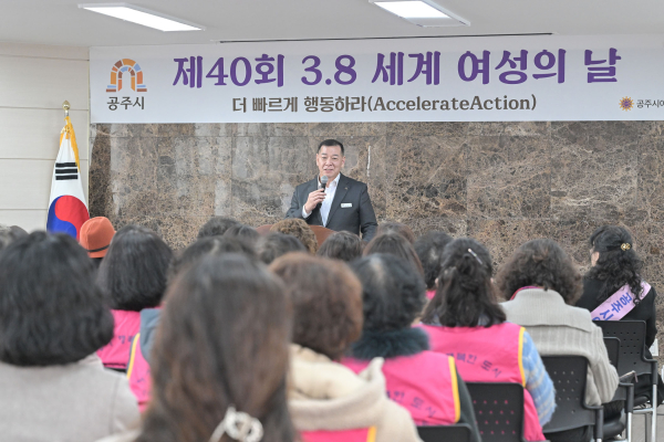 세계 여성의 날 기념행사 모습