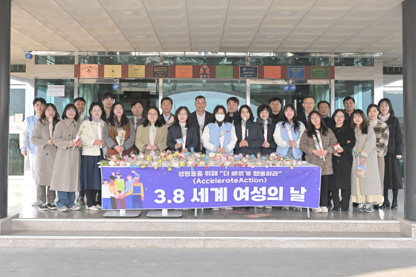세계 여성의 날 기념행사 모습