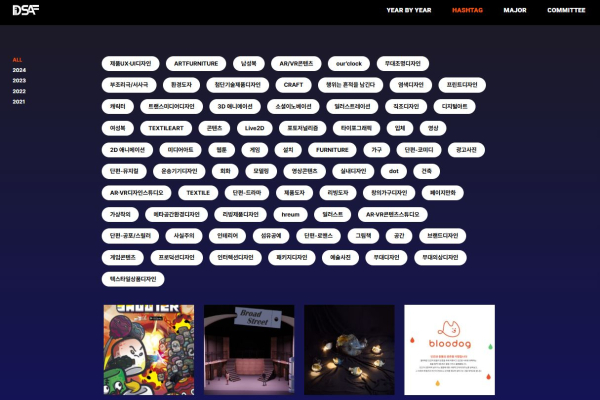 전시사이트 해시태그 이미지