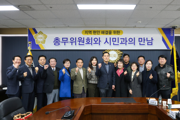 당진시의회, 총무위원회 당진문화원과의 간담회 개최 단체사진