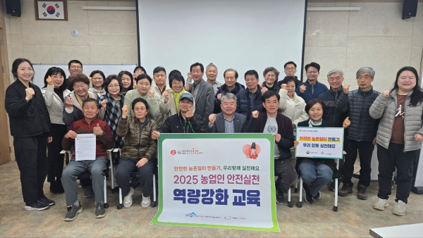 11일, 농업기술센터 농작업 안전보호구 활용 등 교육·캠페인 진행