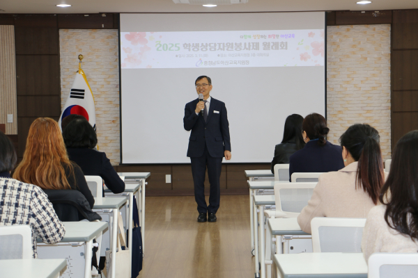 Wee센터, 학생상담자원봉사자 3월 월례회 개최 모습