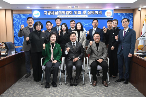 지방세심의위원회 단체 사진