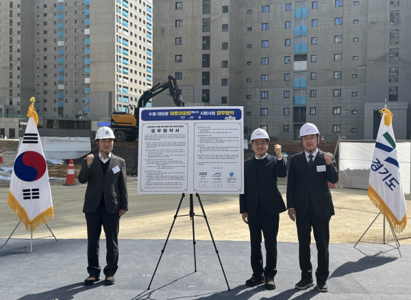 11일, 경기도·경기주택도시공사와 에너지비용 제로 아파트 활성화 협약식(사진 오른쪽부터 한국수자원공사 장병훈 수자원환경부문장, 경기도 김동연 지사, 경기주택도시공사 이종선 부사장)