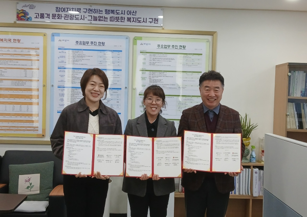 업무협약 체결 (왼쪽부터 세이브더칠드런 중부지역본부 심혜설 본부장, 아산시가족센터 박나나 사무국장, 아산시 문화복지국 김만섭 국장)