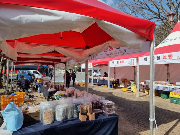 칠갑산 로컬푸드 농민장터