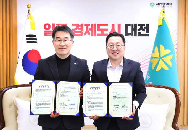 12일 대전시청에서 전세사기 피해자 주거지원 강화 업무협약 체결식 모습