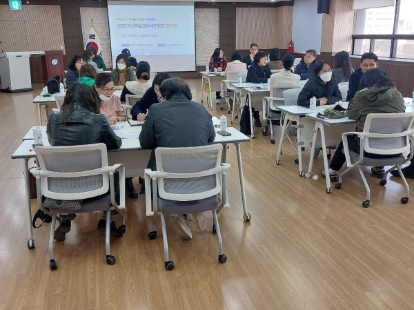 아산마을교육네트워크 ‘온마을’ 17차 모임