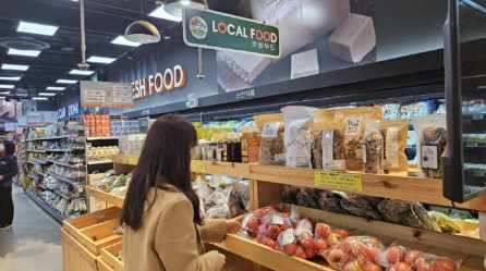 농산물 직매장 모습