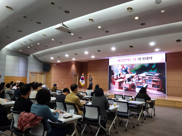 지난 11일 제4회 여성친화도시 아카데미 2회차 강의 진행 모습