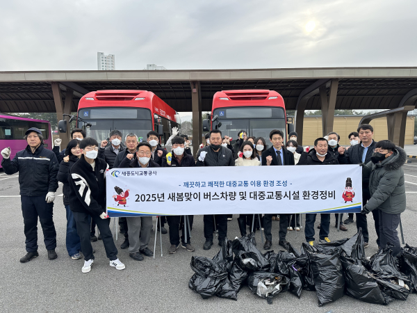 노사 합동 새봄맞이 환경정비 진행 단체사진