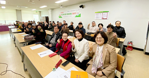 12일부터 시니어 리더를 양성하는 교육과정 신규 개설