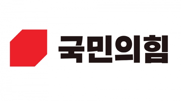 국민의힘 로고