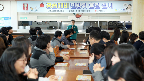 지난 13일 군청사에서 진행된 공습대비 민방위 훈련 모습.