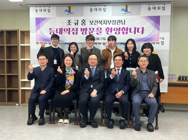 조규홍 복지부 장관, 천안시 발달장애인 거주시설 방문 기념사진