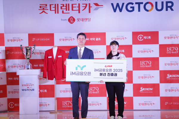 '2025 롯데렌탈 롯데렌터카 WGTOUR’ 3차 대회 시상식에서 (왼쪽)골프존 박강수 대표, 우승자 김하니가 특전 KLPGA iM금융오픈 본선 진출권 시상 기념사진