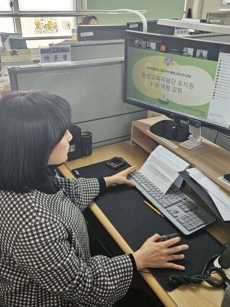「2025학년도 통합교육지원단 역량 강화 교원 연수」 실시
