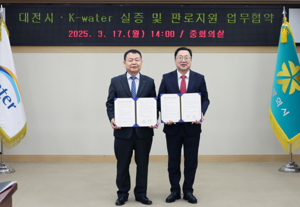 국가 K-테스트베드 실증 및 판로지원 업무협약 체결(사진 왼쪽 윤석대 한국수자원공사 사장, 사진 오른쪽 이장우 대전광역시장)