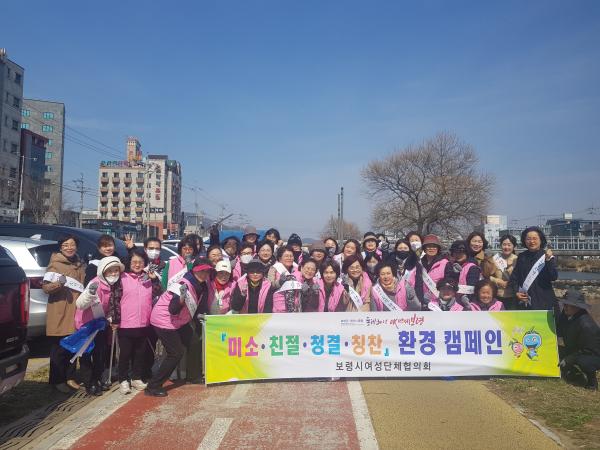 환경 정화 활동 기념사진