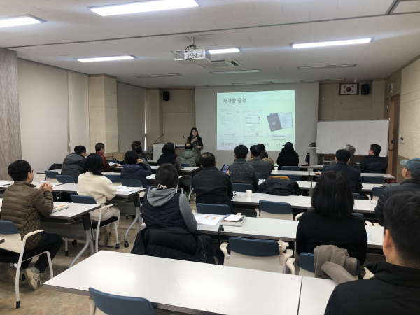 조경기능사 교육 모습