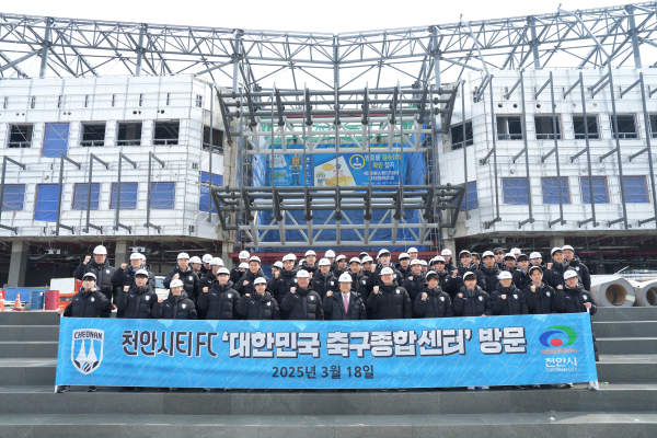 천안시티FC, 대한민국 축구종합센터 현장 방문 기념사진