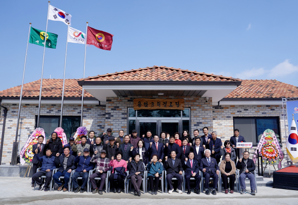 고북면 매령길 91 일원에서 열린 용암3리 경로당 개관식