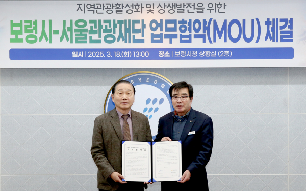 서울관광재단과 업무협약 (왼쪽 갈색, 길기연 대표이사)