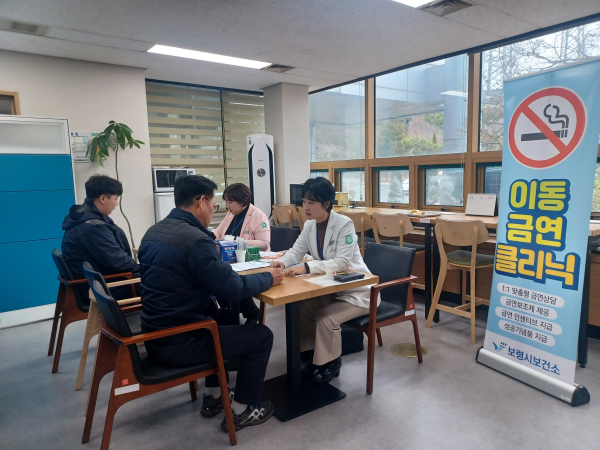 찾아가는 금연클리닉(한전 KPS)