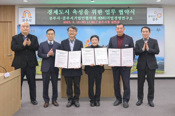 지난 18일, 관내 중소기업인들과의 간담회 개최 기념사진