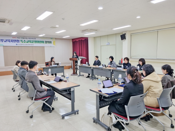 2025학년도 제1차 특수교육운영위원회 협의 개최 모습