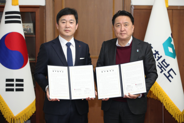 한국관광협회중앙회 영동세계국악엑스포 업무협약 체결 모습