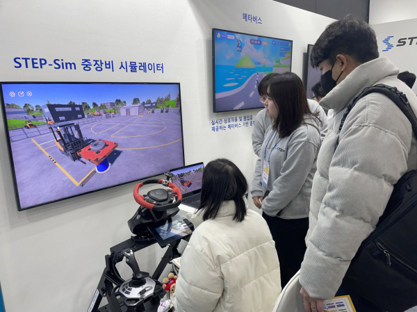 ‘2025년 대한민국 채용박람회' 참여 모습