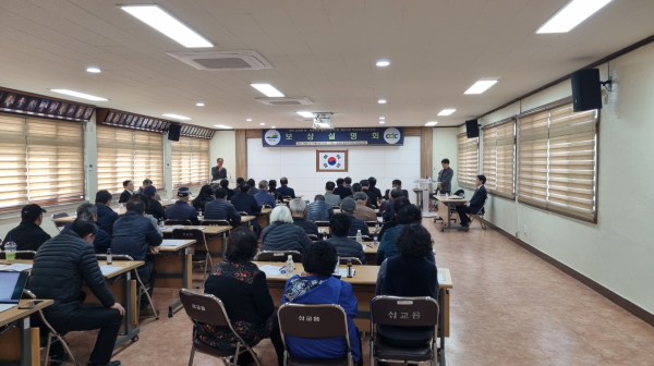 보상설명회 진행 모습