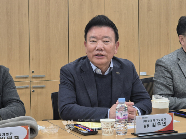 김우연 대전TP 원장