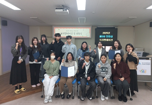 인턴십 오리엔테이션 및 위촉식 단체사진