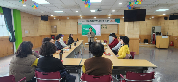 아동영양 밑반찬 지원 사업 간담회 개최 모습