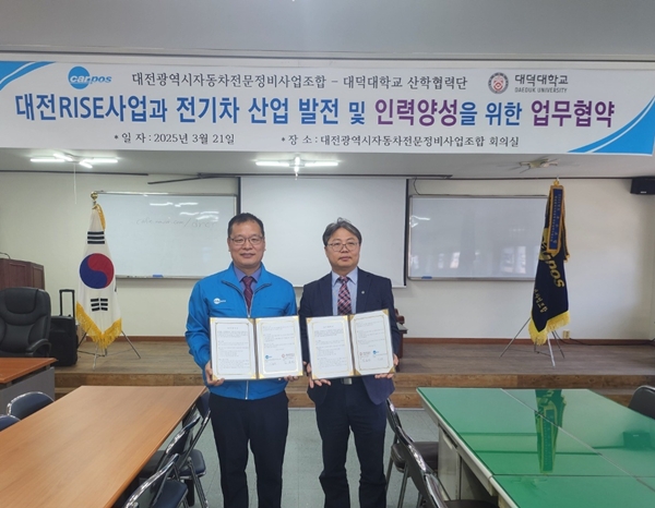 (왼쪽부터) 이동무 이사장(파란옷), 우측  김일진 대덕대 산단장