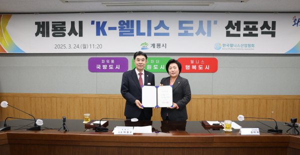 김미자 협회장, 이응우 계룡시장