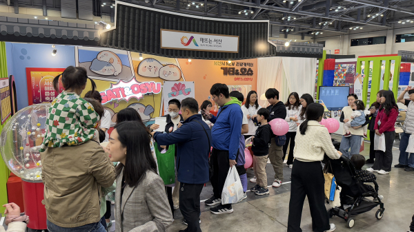 21일부터 23일까지 부산 벡스코에서 열린 대한민국 대표 축제 박람회에서 가티 & 오슈가 마스코트 콘테스트 대상 및 마케팅 부문 최우수상을 수생했다.